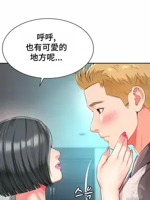 和朋友媽媽做朋友 1-50話[完結]_010021