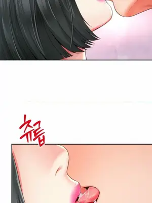 和朋友媽媽做朋友 1-50話[完結]_010022