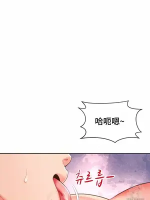 和朋友媽媽做朋友 1-50話[完結]_010028