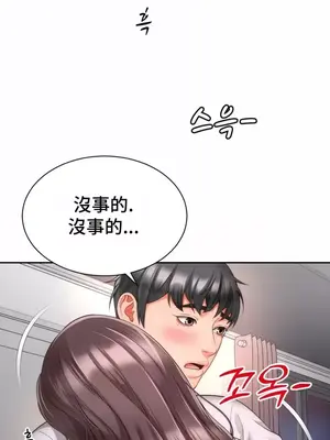和朋友媽媽做朋友 1-50話[完結]_010032