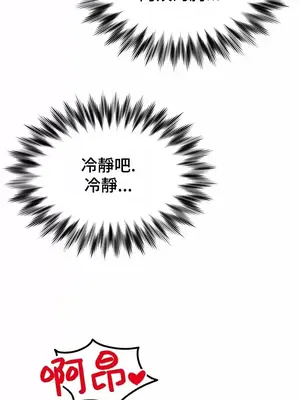 和朋友媽媽做朋友 1-50話[完結]_010034