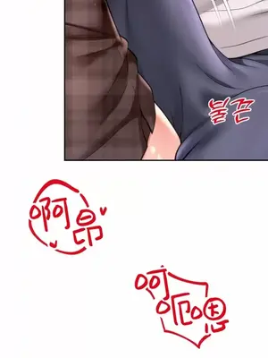 和朋友媽媽做朋友 1-50話[完結]_011001