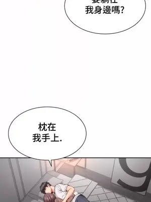 和朋友媽媽做朋友 1-50話[完結]_011012