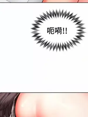 和朋友媽媽做朋友 1-50話[完結]_011015