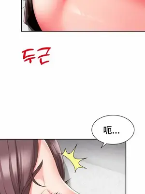 和朋友媽媽做朋友 1-50話[完結]_011018