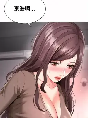 和朋友媽媽做朋友 1-50話[完結]_011020