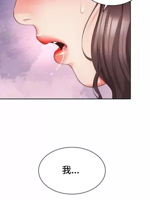 和朋友媽媽做朋友 1-50話[完結]_011026