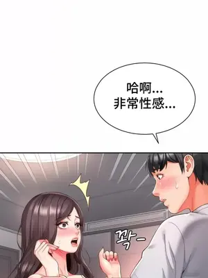 和朋友媽媽做朋友 1-50話[完結]_011029