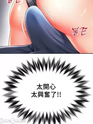 和朋友媽媽做朋友 1-50話[完結]_012005