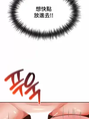 和朋友媽媽做朋友 1-50話[完結]_012020