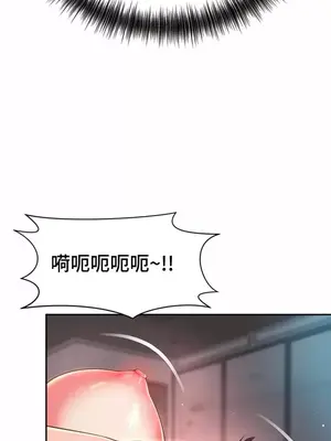 和朋友媽媽做朋友 1-50話[完結]_012021