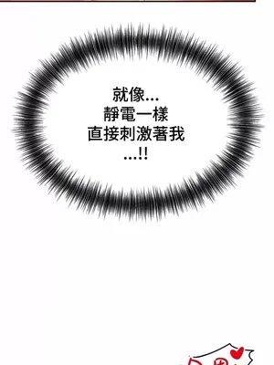 和朋友媽媽做朋友 1-50話[完結]_012022