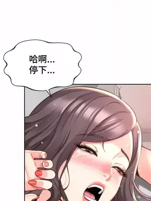 和朋友媽媽做朋友 1-50話[完結]_012024