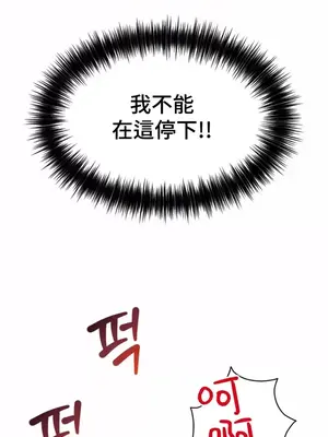 和朋友媽媽做朋友 1-50話[完結]_012028