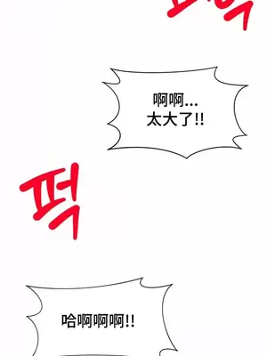 和朋友媽媽做朋友 1-50話[完結]_012029