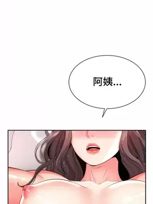 和朋友媽媽做朋友 1-50話[完結]_012032