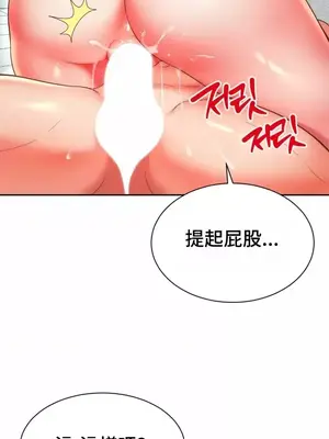 和朋友媽媽做朋友 1-50話[完結]_013010