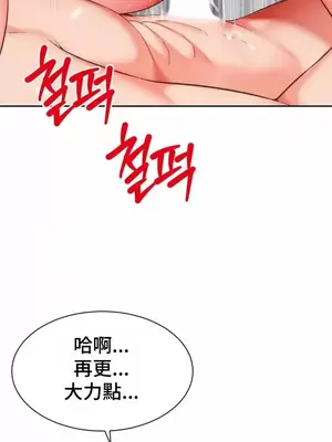 和朋友媽媽做朋友 1-50話[完結]_013011