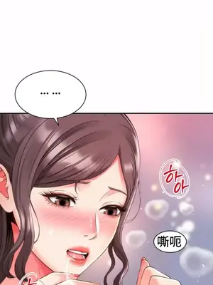 和朋友媽媽做朋友 1-50話[完結]_013019