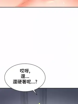 和朋友媽媽做朋友 1-50話[完結]_013022