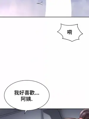 和朋友媽媽做朋友 1-50話[完結]_013023
