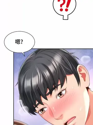 和朋友媽媽做朋友 1-50話[完結]_013031