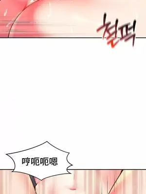 和朋友媽媽做朋友 1-50話[完結]_014003