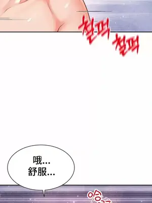 和朋友媽媽做朋友 1-50話[完結]_014004