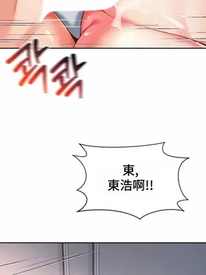 和朋友媽媽做朋友 1-50話[完結]_014011