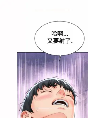 和朋友媽媽做朋友 1-50話[完結]_014013