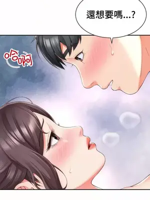 和朋友媽媽做朋友 1-50話[完結]_014028