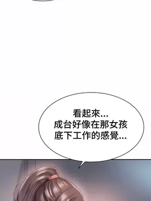 和朋友媽媽做朋友 1-50話[完結]_014035