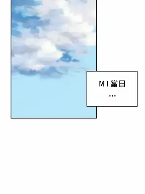 和朋友媽媽做朋友 1-50話[完結]_015001