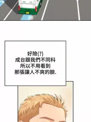 和朋友媽媽做朋友 1-50話[完結]_015002