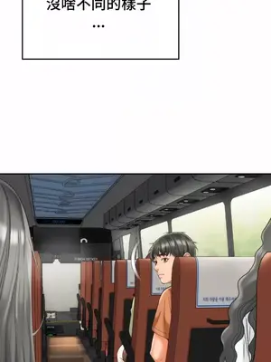 和朋友媽媽做朋友 1-50話[完結]_015003