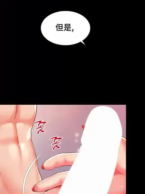 和朋友媽媽做朋友 1-50話[完結]_015006