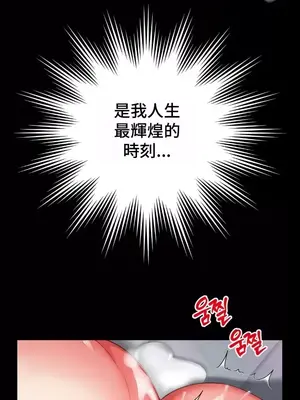 和朋友媽媽做朋友 1-50話[完結]_015008