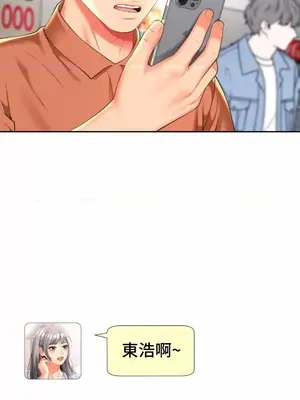 和朋友媽媽做朋友 1-50話[完結]_015016