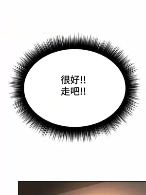 和朋友媽媽做朋友 1-50話[完結]_015017