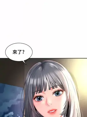 和朋友媽媽做朋友 1-50話[完結]_015018