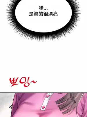 和朋友媽媽做朋友 1-50話[完結]_015019