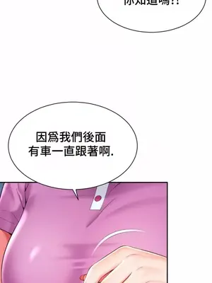和朋友媽媽做朋友 1-50話[完結]_015021