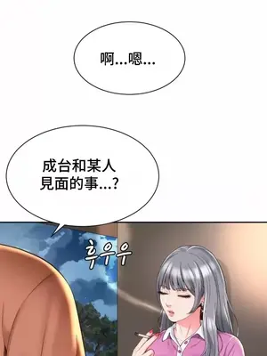 和朋友媽媽做朋友 1-50話[完結]_015022
