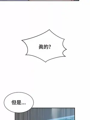 和朋友媽媽做朋友 1-50話[完結]_015026