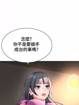 和朋友媽媽做朋友 1-50話[完結]_015027