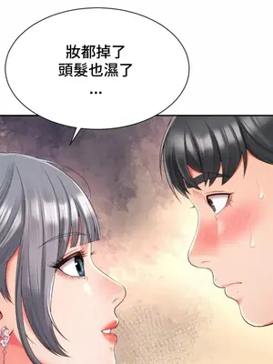 和朋友媽媽做朋友 1-50話[完結]_015031
