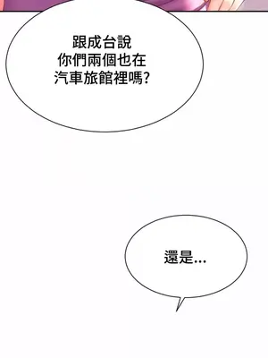 和朋友媽媽做朋友 1-50話[完結]_015032