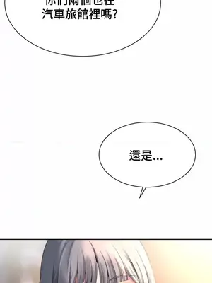 和朋友媽媽做朋友 1-50話[完結]_016001