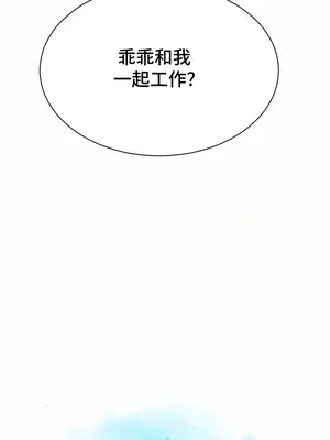 和朋友媽媽做朋友 1-50話[完結]_016002