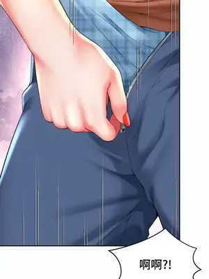 和朋友媽媽做朋友 1-50話[完結]_016008